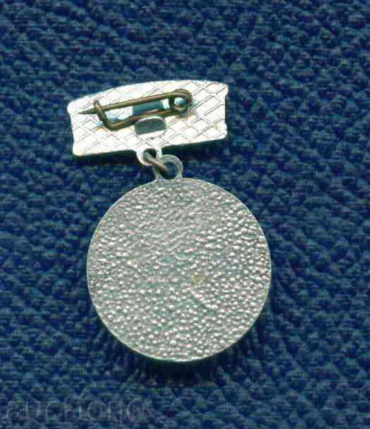 MEDAL - SPORT - PERFECTLY PERFORMED SM SILVER M302 with price 3.99 BGN | € 2.04 MEDAL - SPORT - PERFECTLY PERFORMED SM SILVER M302 with price 3.99 BGN | € 2.04