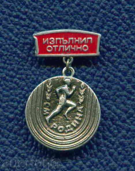 Auction MEDAL - SPORT - PERFECTLY PERFORMED SM SILVER M302 Auction MEDAL - SPORT - PERFECTLY PERFORMED SM SILVER M302
