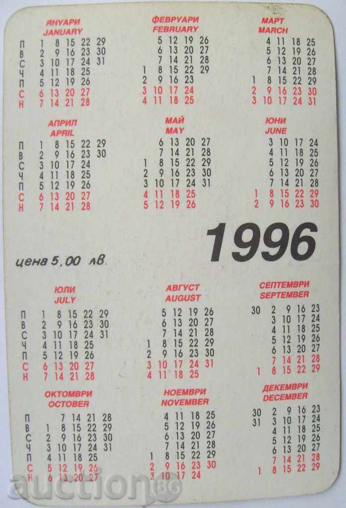 1996 Jon Bon Jovi / Jon Bon Jovi με τιμή 1.00 BGN | € 0.51 1996 Jon Bon Jovi / Jon Bon Jovi με τιμή 1.00 BGN | € 0.51