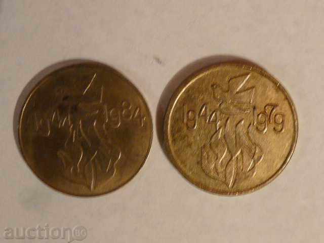 Δύο πλάκα «Hud.samodeynost» - Χάλκινο με τιμή 9.00 BGN | € 4.60 Δύο πλάκα «Hud.samodeynost» - Χάλκινο με τιμή 9.00 BGN | € 4.60