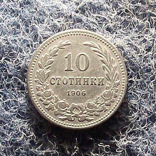 10 STOCKS-1906-COLLECTION with price 4.80 BGN | € 2.45 10 STOCKS-1906-COLLECTION with price 4.80 BGN | € 2.45