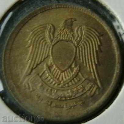 10 millimeters 1973, Egypt with price € 0.54 | 1.06 BGN