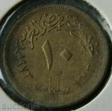 10 milimes 1973, Αίγυπτος