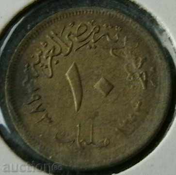 10 millimeters 1973, Egypt