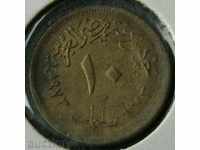 10 milimes 1973, Egipt