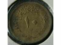 10 milimes 1973, Egipt