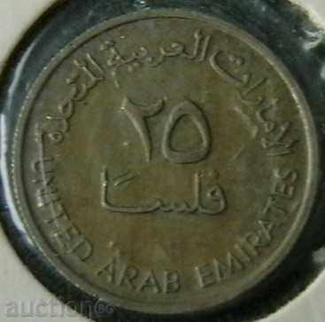 25 fils 1973, Ηνωμένα Αραβικά Εμιράτα