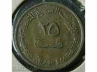 25 films 1973, United Arab Emirates