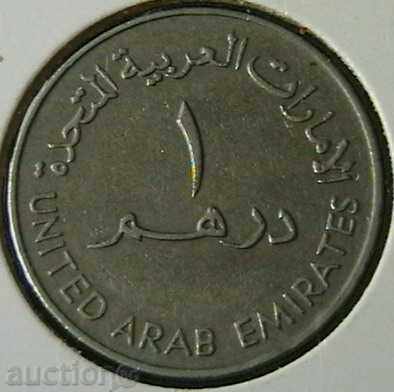1 Dirham 1973, Emiratele Arabe Unite cu preț € 0.64 | 1.25 BGN