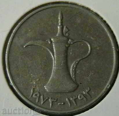1 Dirham 1973, Emiratele Arabe Unite