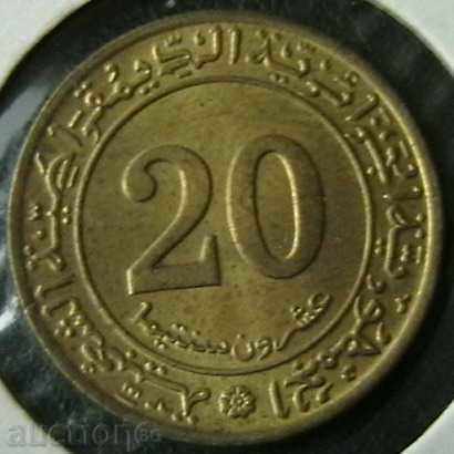 20 tsentimi 1972 FAO, Αλγερία