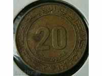 20 cents 1975 FAO, Algeria