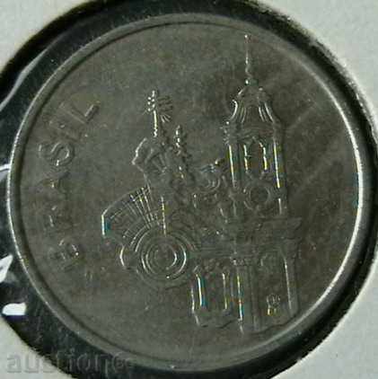 20 Cruzeiro 1984, Brazil with price 1.20 BGN | € 0.61