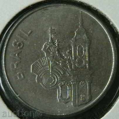 20 Cruzeiro 1982, Brazil with price 1.20 BGN | € 0.61