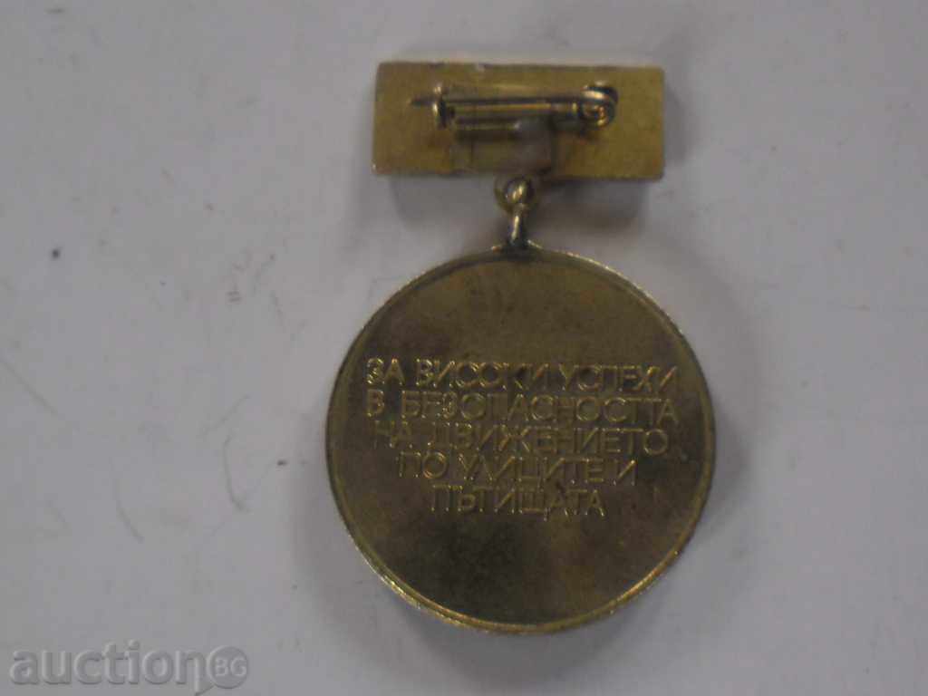 GOLDEN CROSS-YEAR-1978 with price 8.00 BGN | € 4.09 GOLDEN CROSS-YEAR-1978 with price 8.00 BGN | € 4.09