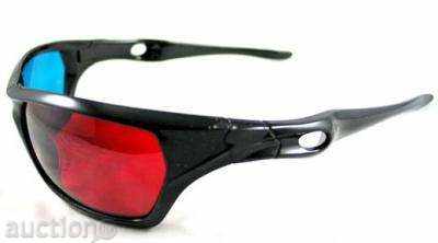 Ochelari 3D pentru filme 3D, cu rame din plastic cu preț 6.00 BGN | € 3.07 Ochelari 3D pentru filme 3D, cu rame din plastic cu preț 6.00 BGN | € 3.07