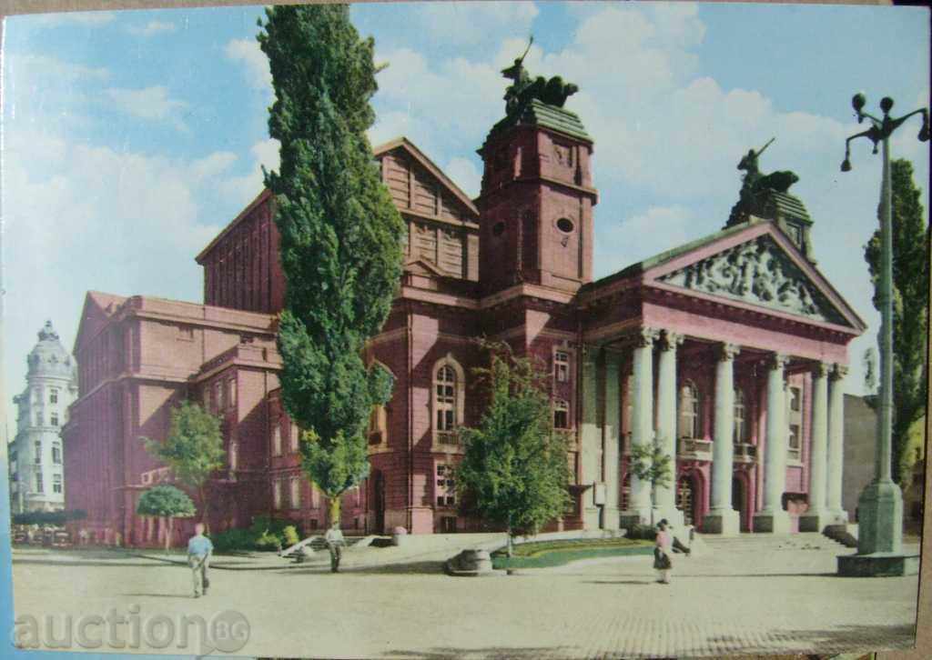 Καρτ ποστάλ - Σόφια - Εθνικό Θέατρο / 1966