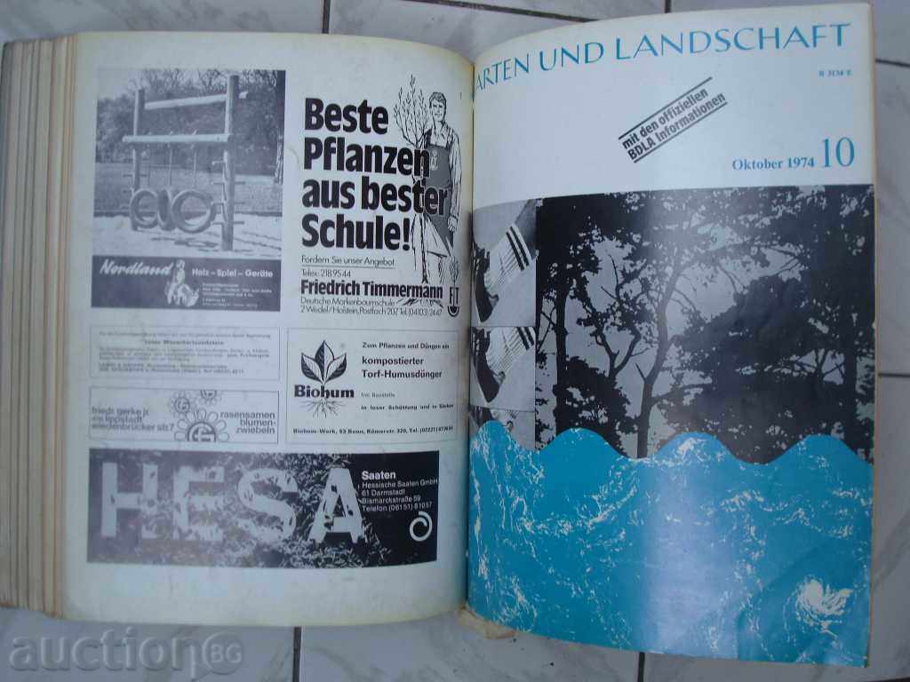 Magazines "Garten und Landschaft", no. 1-12/ 1974. compl. podv. with price 24.95 BGN | € 12.76