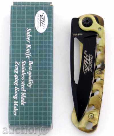 FOLD BOG 65 x 155 with price 9.50 BGN | € 4.86 FOLD BOG 65 x 155 with price 9.50 BGN | € 4.86