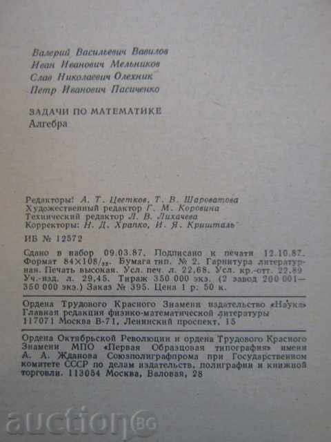 Book "Mathematical Problems - Algebra" - 432 pages - 5 Book "Mathematical Problems - Algebra" - 432 pages - 5