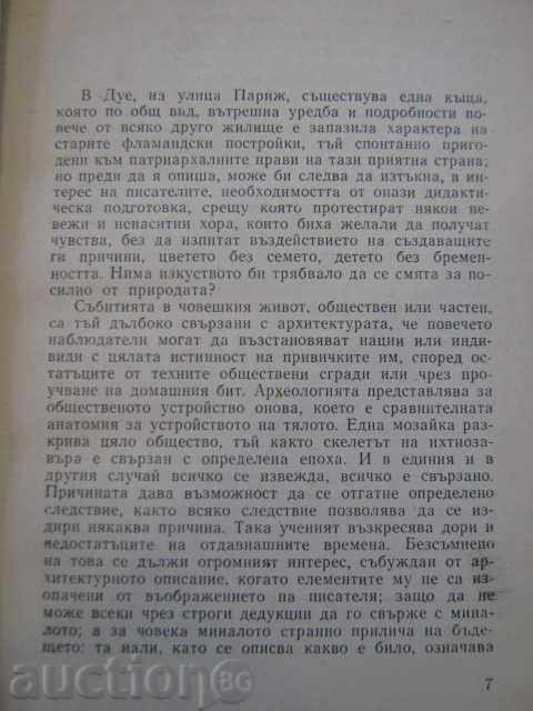 Auction  Book "Absolute Search - Honore de Balzac" - 212 pages