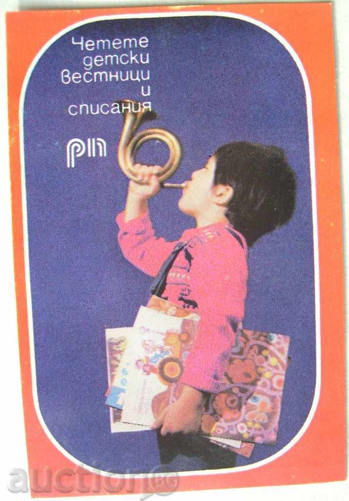 1977 - Dissemination of the press