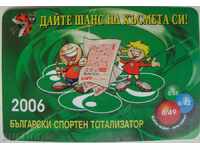 Totalisator Sport din Bulgaria - 2006
