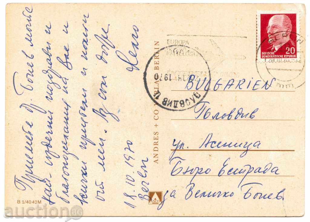 ΚΑΡΤΑ-BERLIN-1970 ταξίδια με τιμή 0.50 BGN | € 0.26 ΚΑΡΤΑ-BERLIN-1970 ταξίδια με τιμή 0.50 BGN | € 0.26