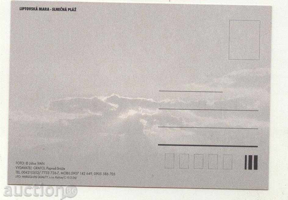 Καρτ ποστάλ λουλούδια Tintiava Σλοβακία με τιμή 1.50 BGN | € 0.77 Καρτ ποστάλ λουλούδια Tintiava Σλοβακία με τιμή 1.50 BGN | € 0.77