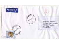 Traveled envelope with a trademark from Romania