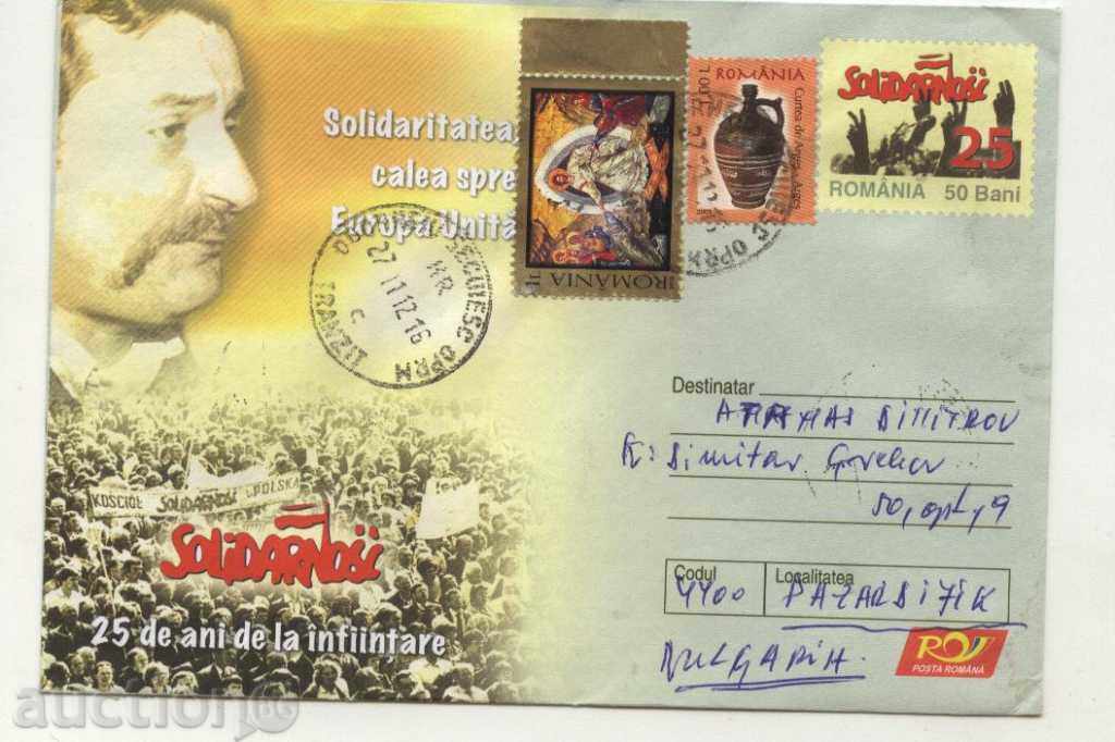Пътувал  плик с марки  от Румъния