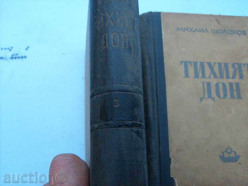 Delivery of Book Tihana don