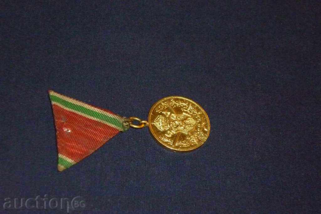 Bulgarian medal for participation in the First World War with price 46.00 BGN | € 23.52 Bulgarian medal for participation in the First World War with price 46.00 BGN | € 23.52