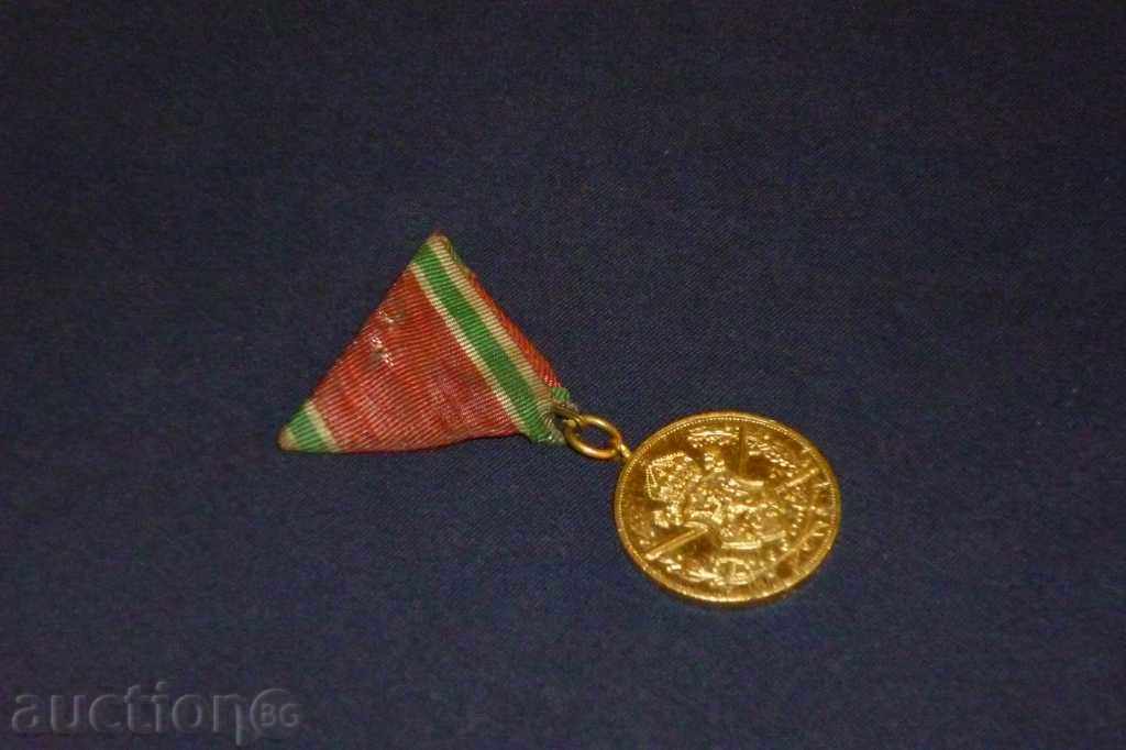 Auction Bulgarian medal for participation in the First World War Auction Bulgarian medal for participation in the First World War