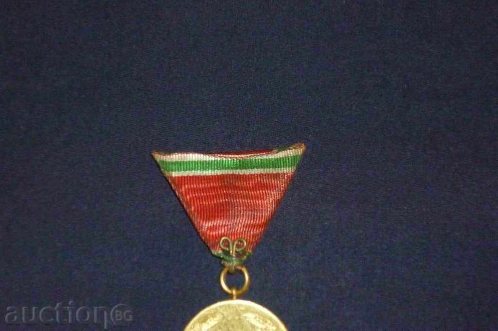 Bulgarian medal for participation in the First World War - 7 Bulgarian medal for participation in the First World War - 7