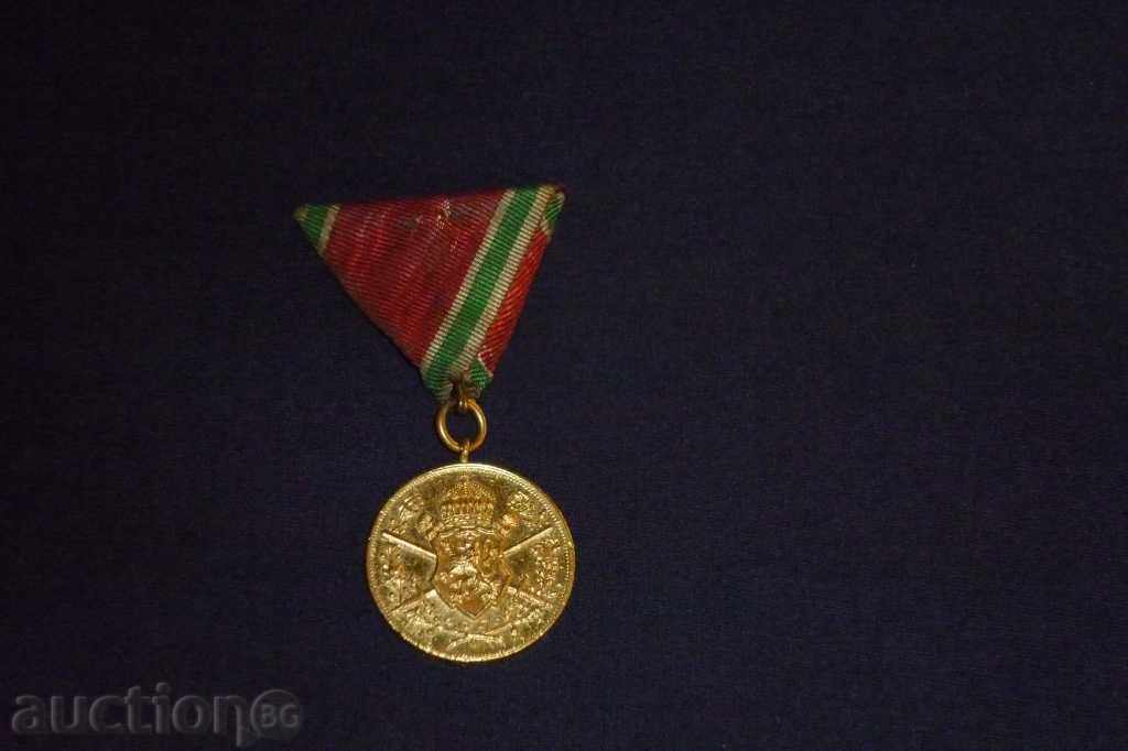 Bulgarian medal for participation in the First World War