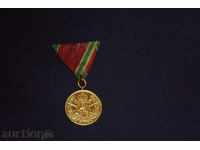 Български медал за участие в Първата световна война
