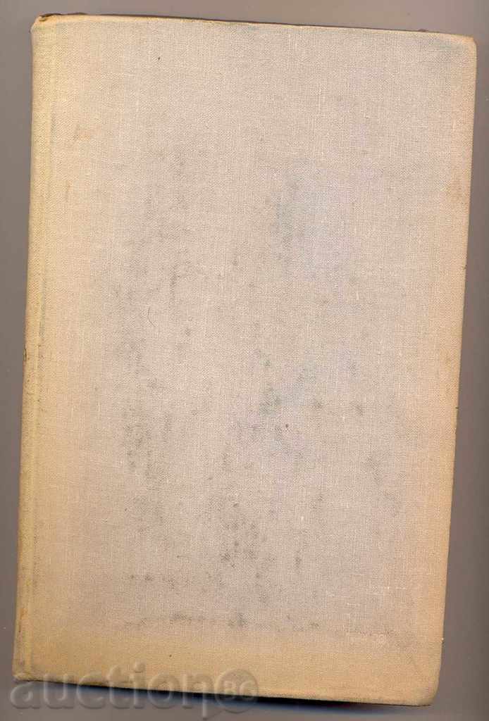 «Λογοτεχνία του Μεσαίωνα» στα ρωσικά, 400 σελ. με τιμή 12.00 BGN | € 6.14 «Λογοτεχνία του Μεσαίωνα» στα ρωσικά, 400 σελ. με τιμή 12.00 BGN | € 6.14