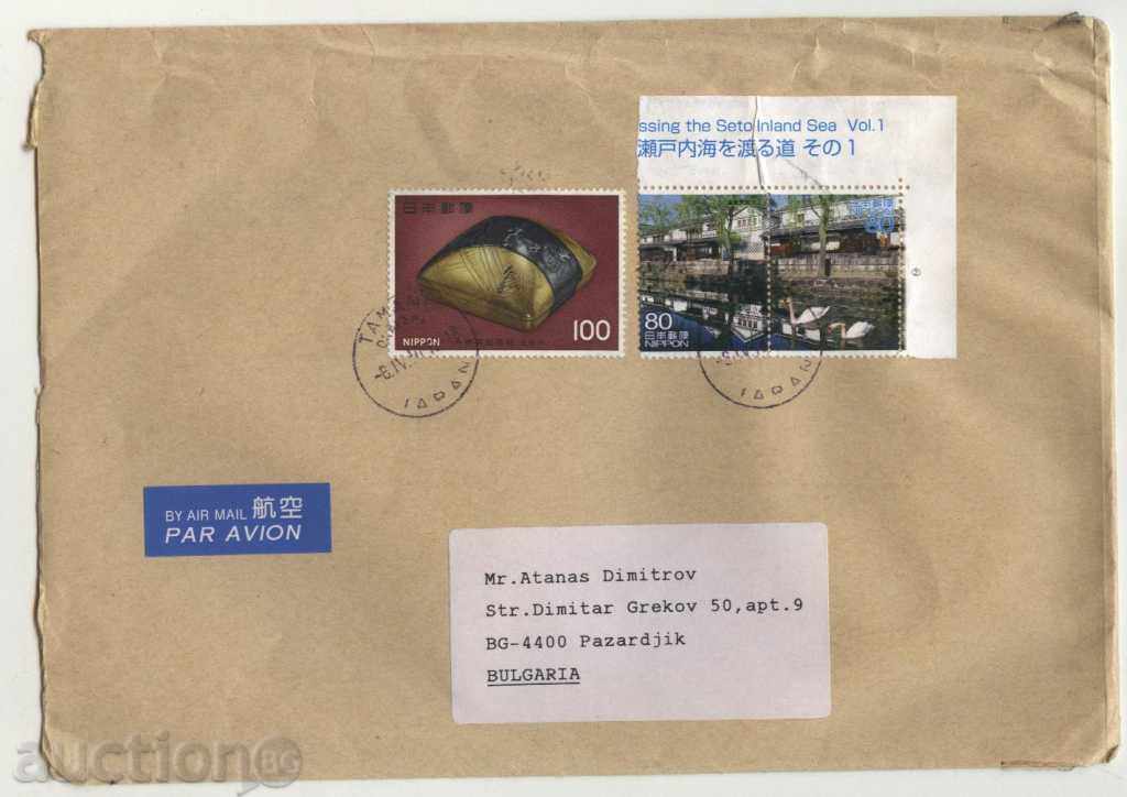 Пътувaл  плик  с марки  от Япония