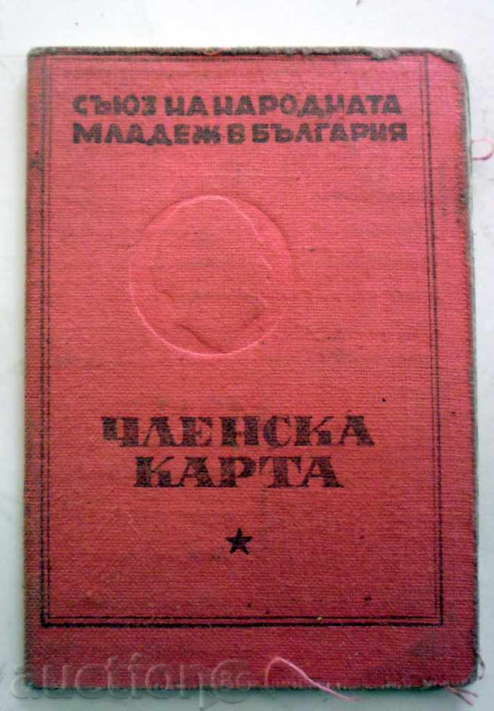 Licitație Insigna - CHM email ȘURUB - card de membru