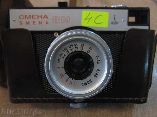 Camera "schimburi - 8M" - 4C cu preț 8.00 BGN | € 4.09 Camera "schimburi - 8M" - 4C cu preț 8.00 BGN | € 4.09