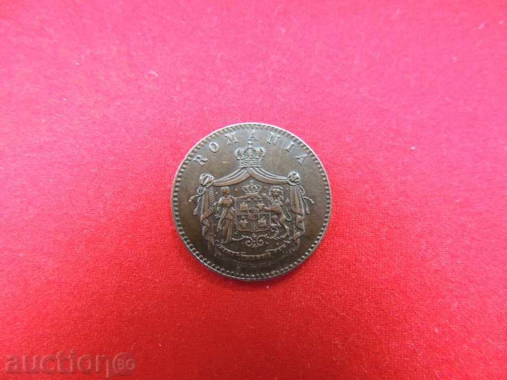 2 Baths 1867 Romania RARE -Watt&Co -QUALITY- with price 104.30 BGN | € 53.33