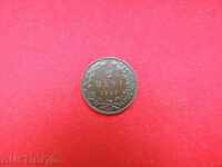 2 Bai 1867 Romania RARE -Watt&Co -CALITATE-