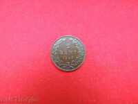 2 Bai 1867 Romania RARE -Watt&Co -CALITATE-