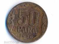 Yugoslavia 50 money 1938