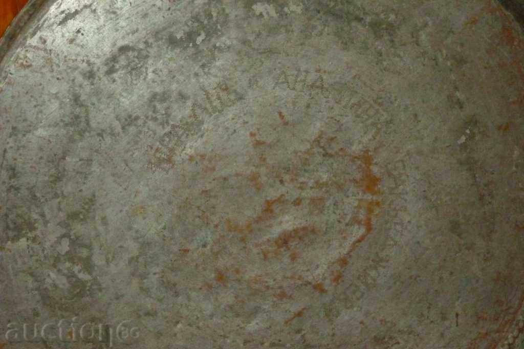 Revival bakery tray, bakery, teapia with price 93.00 BGN | € 47.55 Revival bakery tray, bakery, teapia with price 93.00 BGN | € 47.55