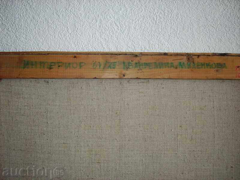 Auction I sell the canvas of Evangeline Milenkova Auction I sell the canvas of Evangeline Milenkova