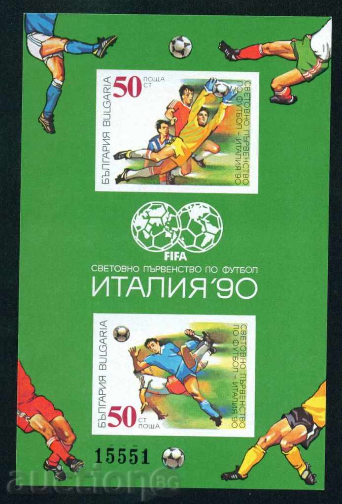3846А България 1990 - Световно първенство по футбол Блок **