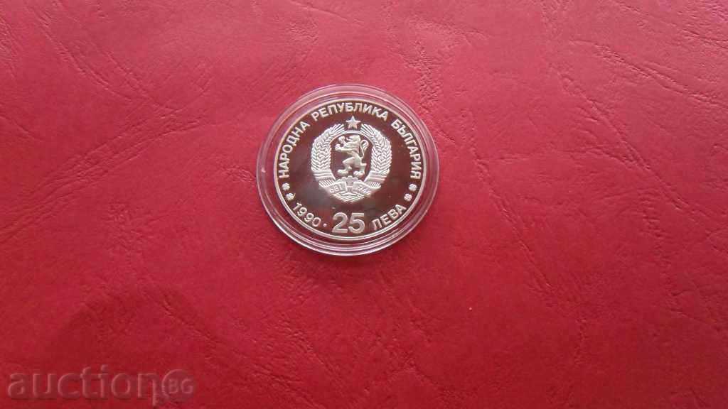 ZORBA AUCTION 25 LEVA 1990 SKIING SILVER UNC with price € 80.00 | 156.47 BGN