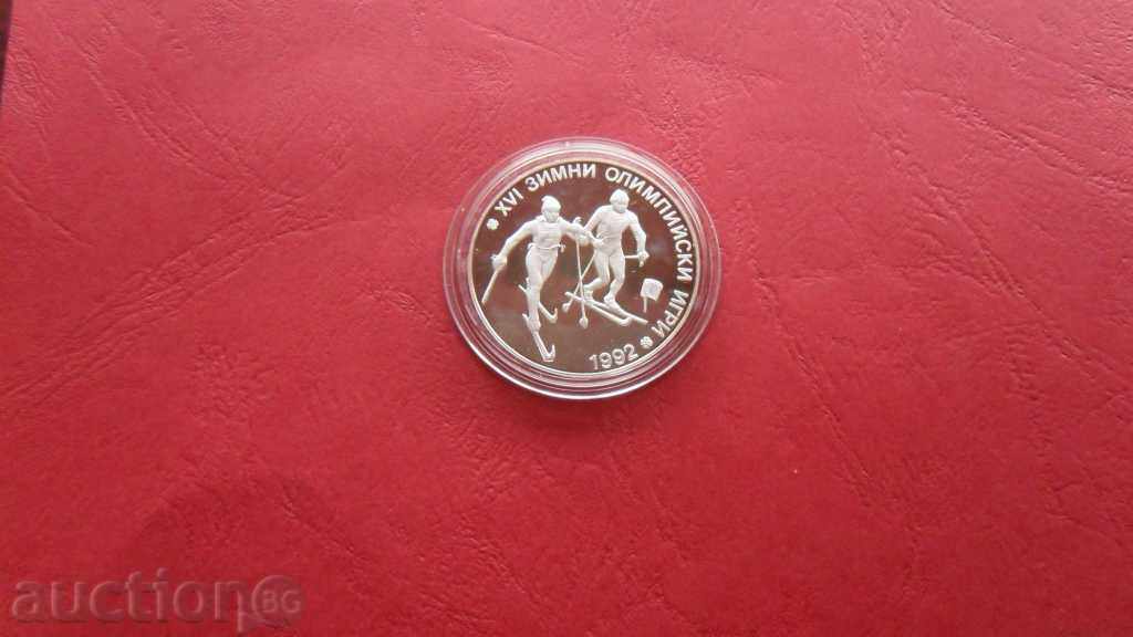 ZORBA AUCTION 25 LEVA 1990 SKIING SILVER UNC